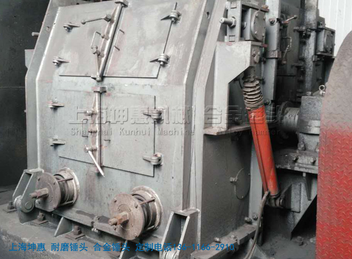 碎煤機錘頭應用現場